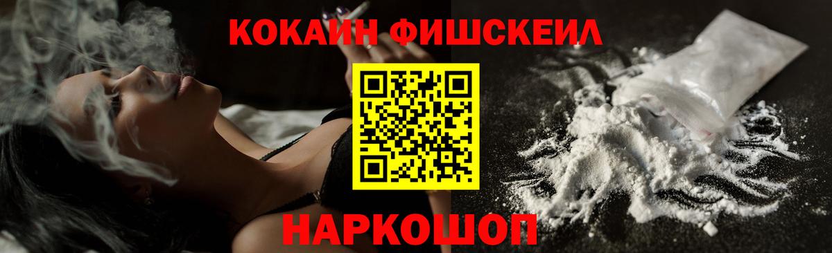 ГАШ  Северск  КОКАИН  Конопля  Вход с VPN  МЕФ кристаллы  ГАШИШ  ЭКСТАЗИ 