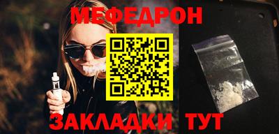 прущая мука Первоуральск