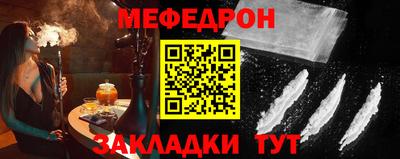 прущая мука Первоуральск