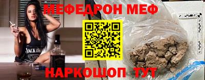 прущая мука Первоуральск