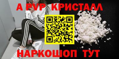 МДПВ Пенза