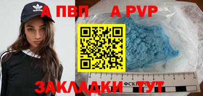 МДПВ Пенза