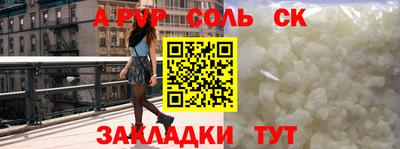 прущая мука Первоуральск