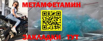 альфа пвп VHQ Партизанск
