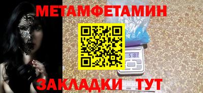 прущая мука Первоуральск