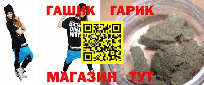альфа пвп VHQ Партизанск