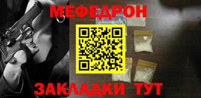 прущая мука Первоуральск