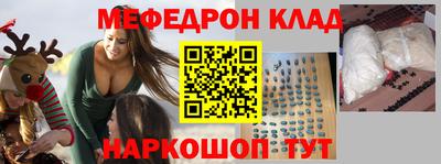 альфа пвп VHQ Партизанск