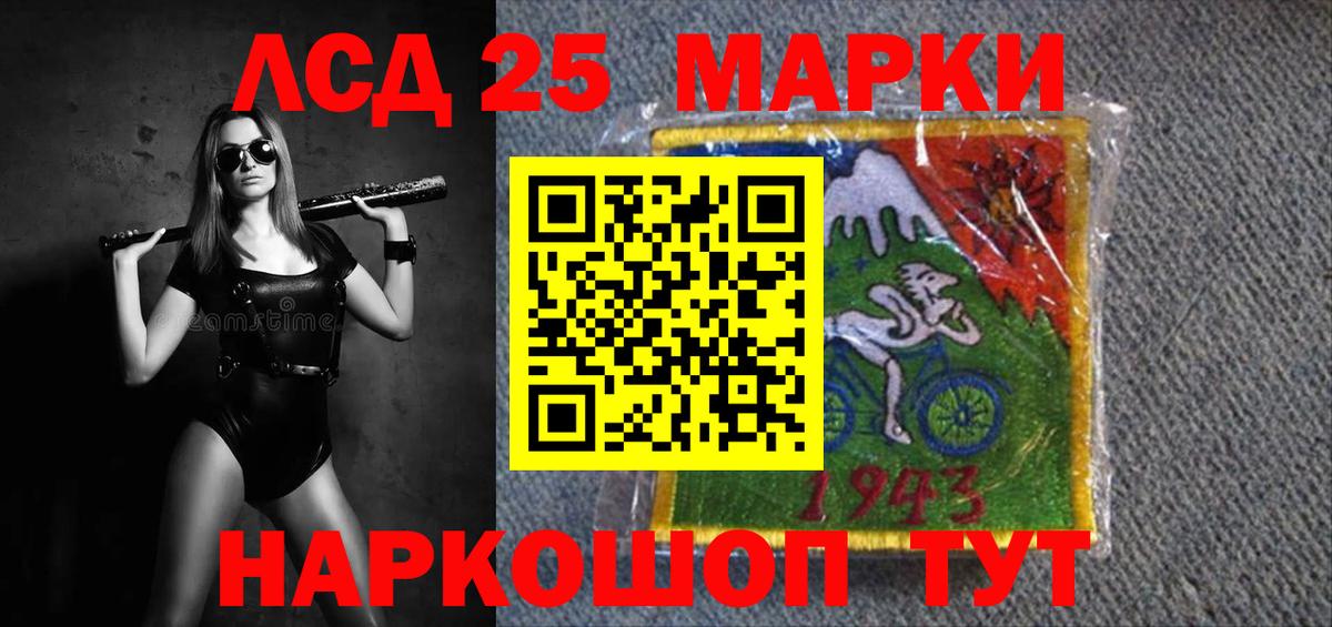 Северск  Лсд 25 экстази  Лсд 25 экстази ecstasy  Вход с VPN  Лсд 25 экстази ecstasy 