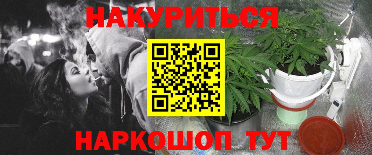 Каннабис марихуана  Бошки марихуана Amnesia  Вход с VPN  МАРИХУАНА Ganja  Северск  Марихуана SATIVA & INDICA 
